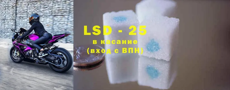 KRAKEN как войти  Звенигород  Лсд 25 экстази ecstasy  закладка 