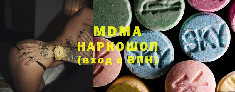 MDMA Molly Звенигород